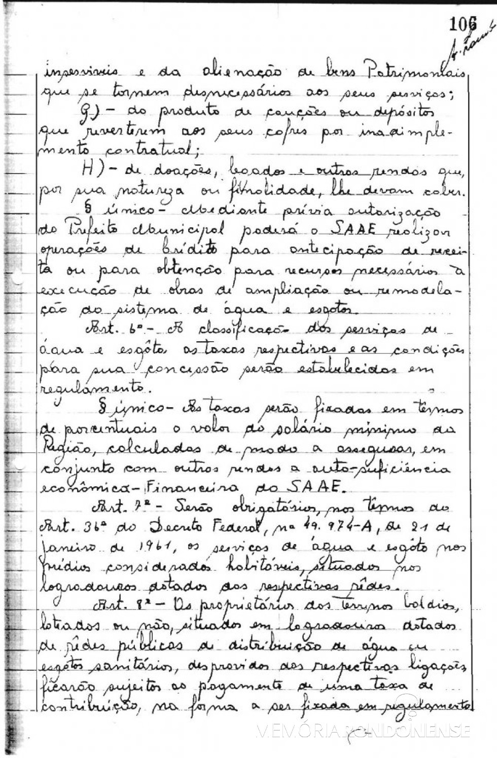 || Cópia da Lei Municipal nº 223/66 (4ª página), de 19 de agosto de 1966, que criou o Serviço Autônomo de Água e Esgoto de Marechal Cândido Rondon - o SAAE. 
Imagem: Acervo Arquivo da Prefeitura Municipal de Marechal Cândido Rondon. - FOTO 4 -