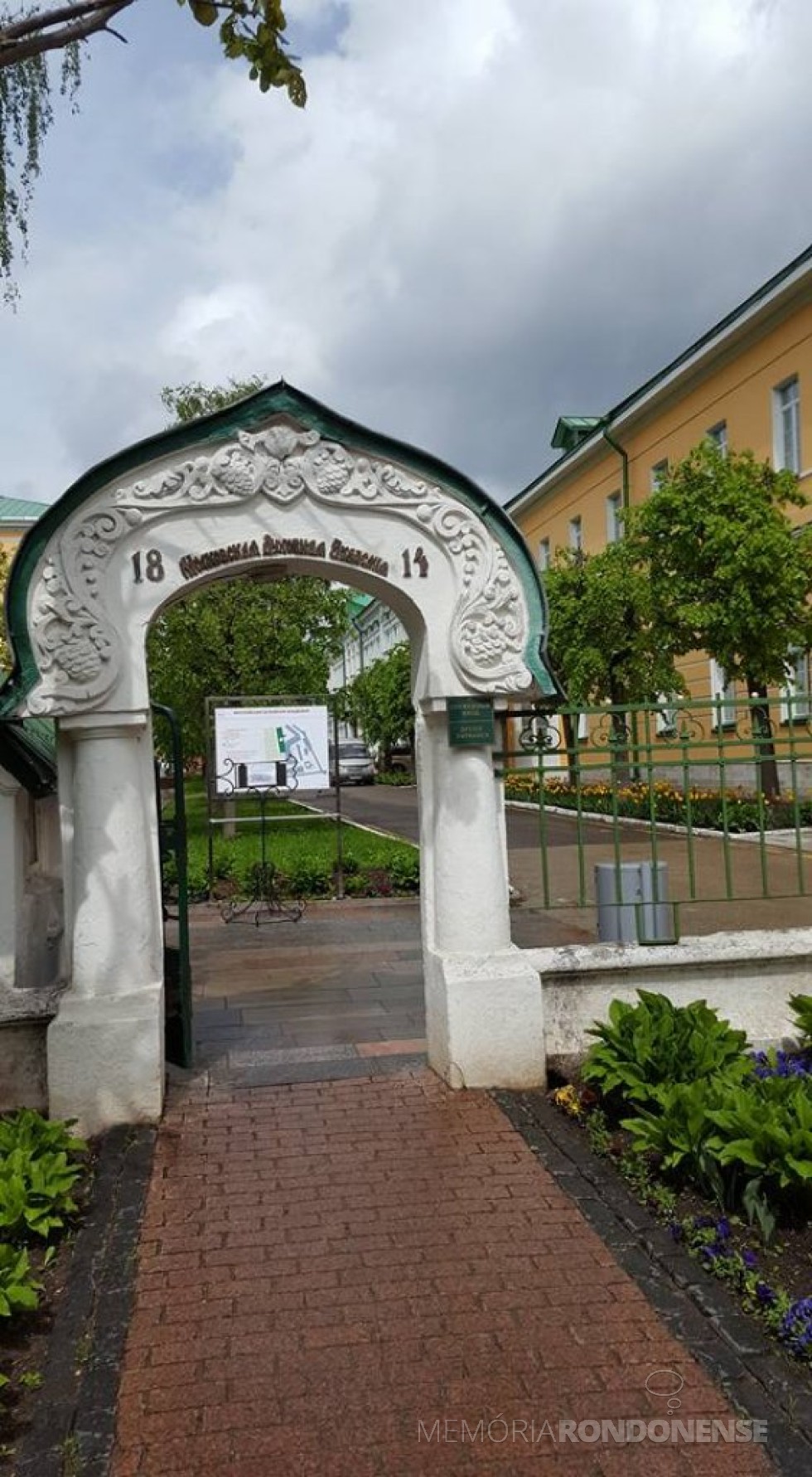 || Portão de entrada da Academia Teológica de Moscou. 
Imagem: Acervo Neimar Troes - FOTO 14 - 